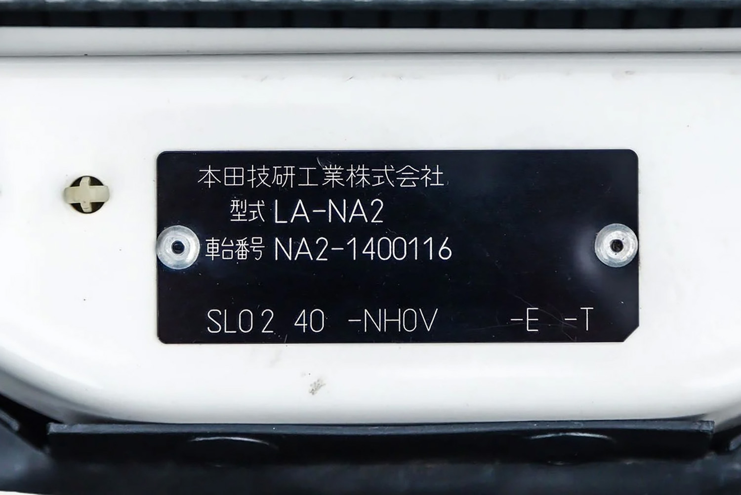 後期型NSXタイプRがイギリスのオークションで落札されたプライスに驚愕 〜 画像21