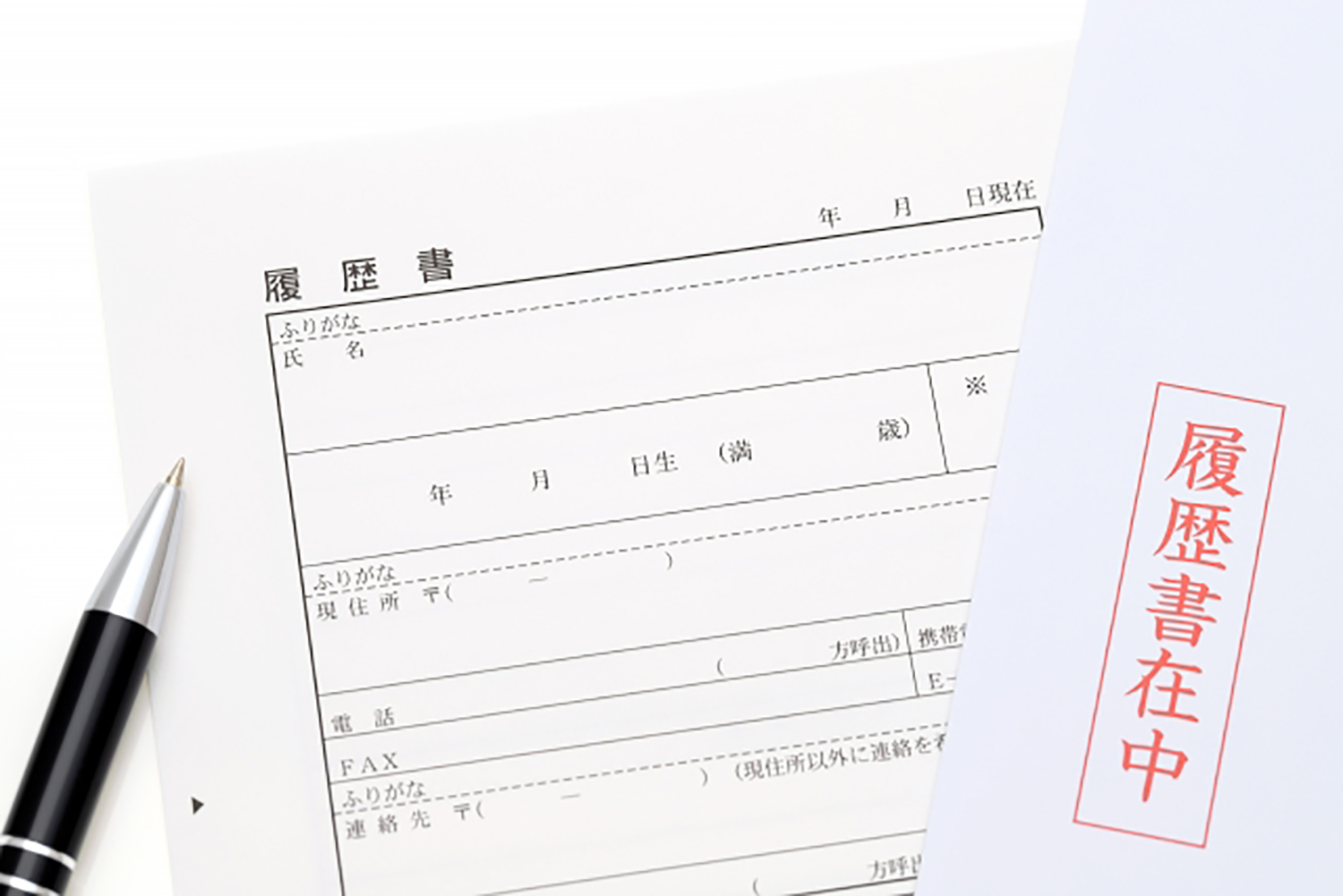 履歴書のイメージ