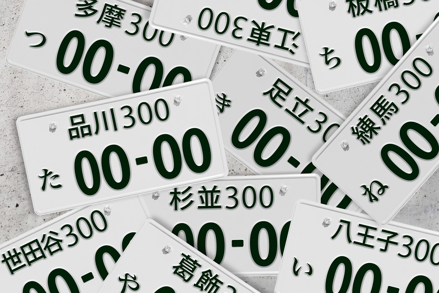 東京都のナンバープレートのイメージ