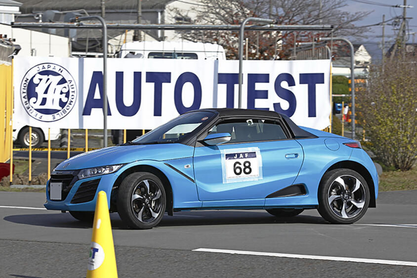 敷居の低さが最大のウリ！　普通免許とどんなクルマでも参加できるモータースポーツ「JAFオートテスト」ってなに？