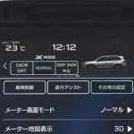【画像】【試乗】都会派も泥派も満足できる「クロスオーバーSUVの完成系」！　新型SUBARUフォレスターに乗ったら完成度に衝撃!! 〜 画像25