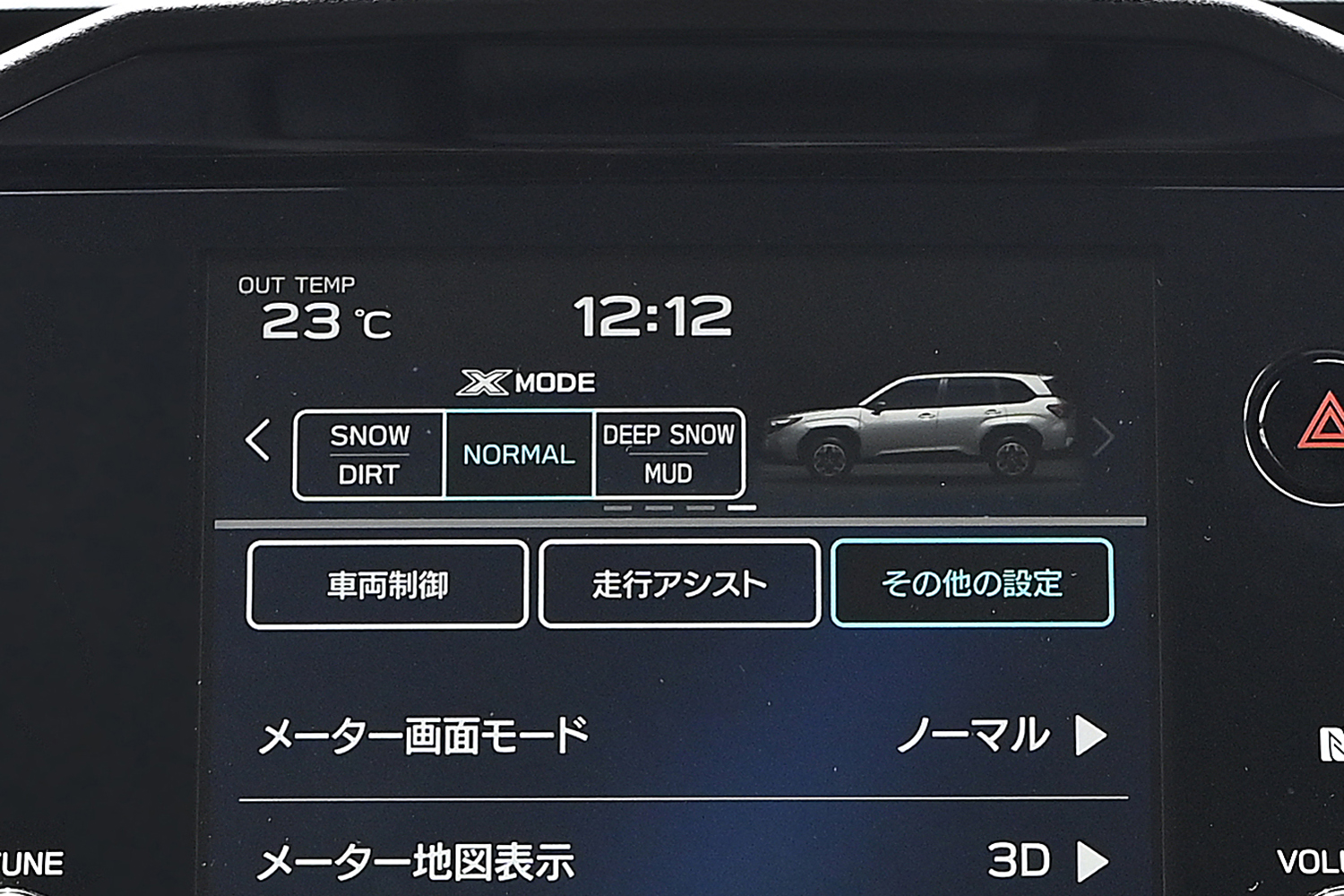 新型スバル・フォレスターのXモード