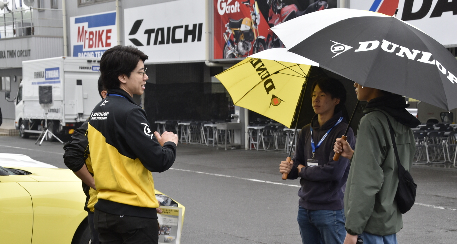 「Formula Gymkhana」学生と企業の交流