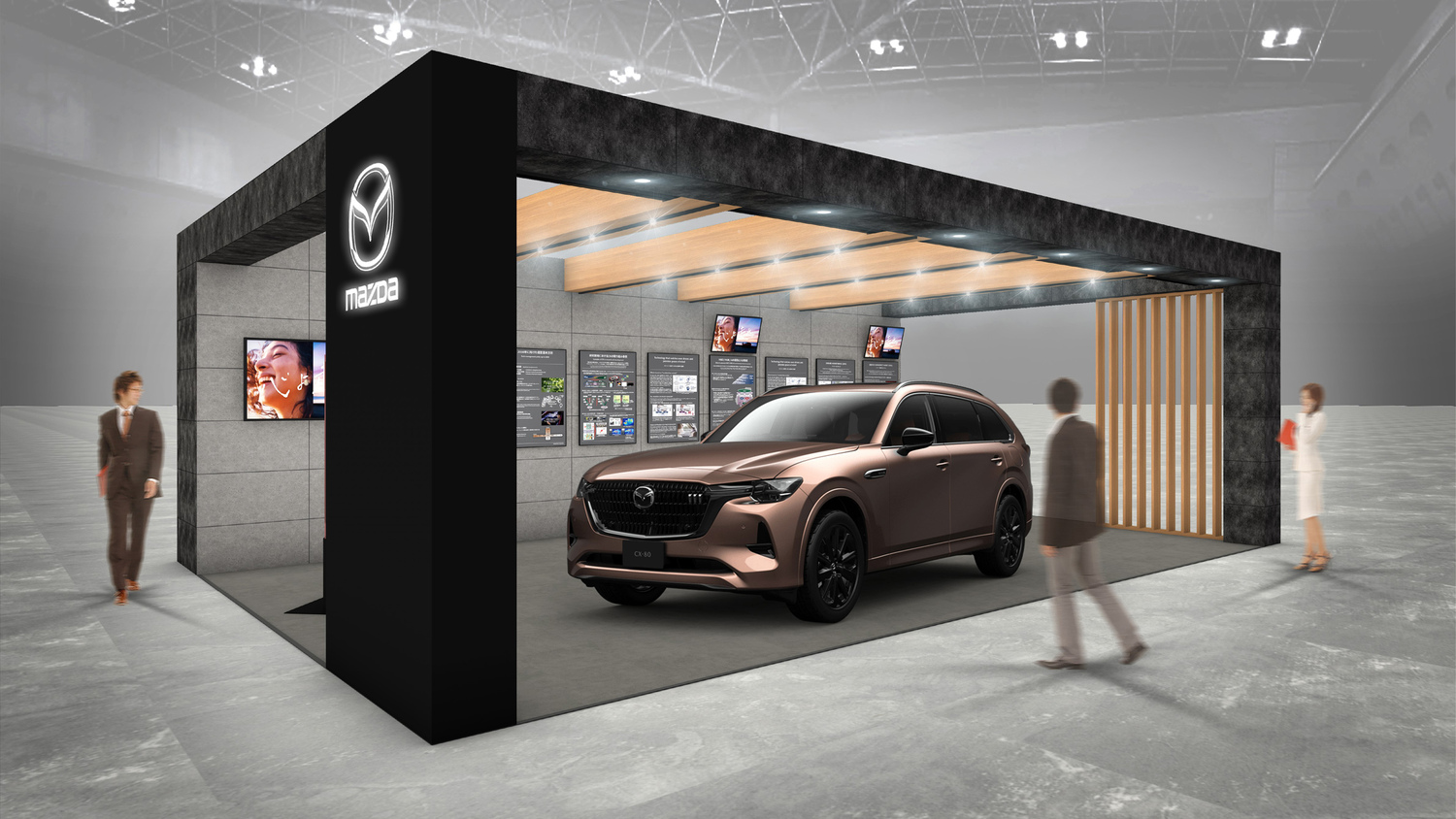 「人とくるまのテクノロジー展2025 YOKOHAMA」のマツダブースのイメージ