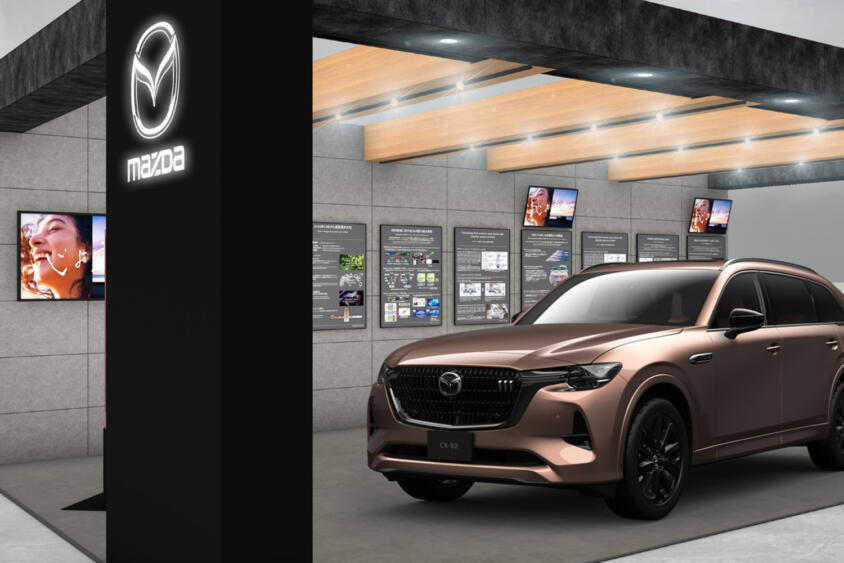 最新のマツダと最先端技術を体感できる「人とくるまのテクノロジー展2025 YOKOHAMA」！　マツダは「2030 VISON」で日常の移動体験の感動を量産するクルマ好きの会社を目指す