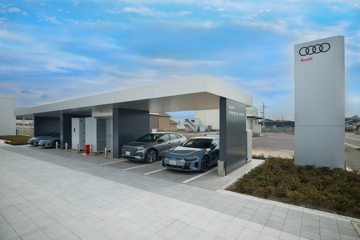 「Audi charging station厚木」の外観イメージ