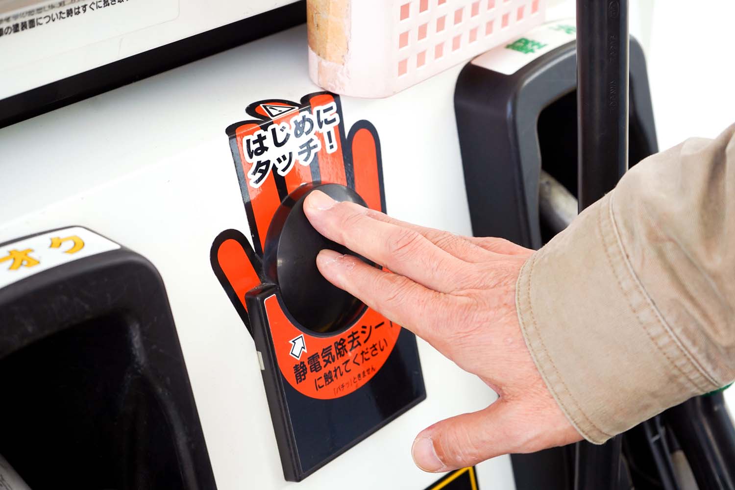 ガソリンスタンドの静電気除去シート