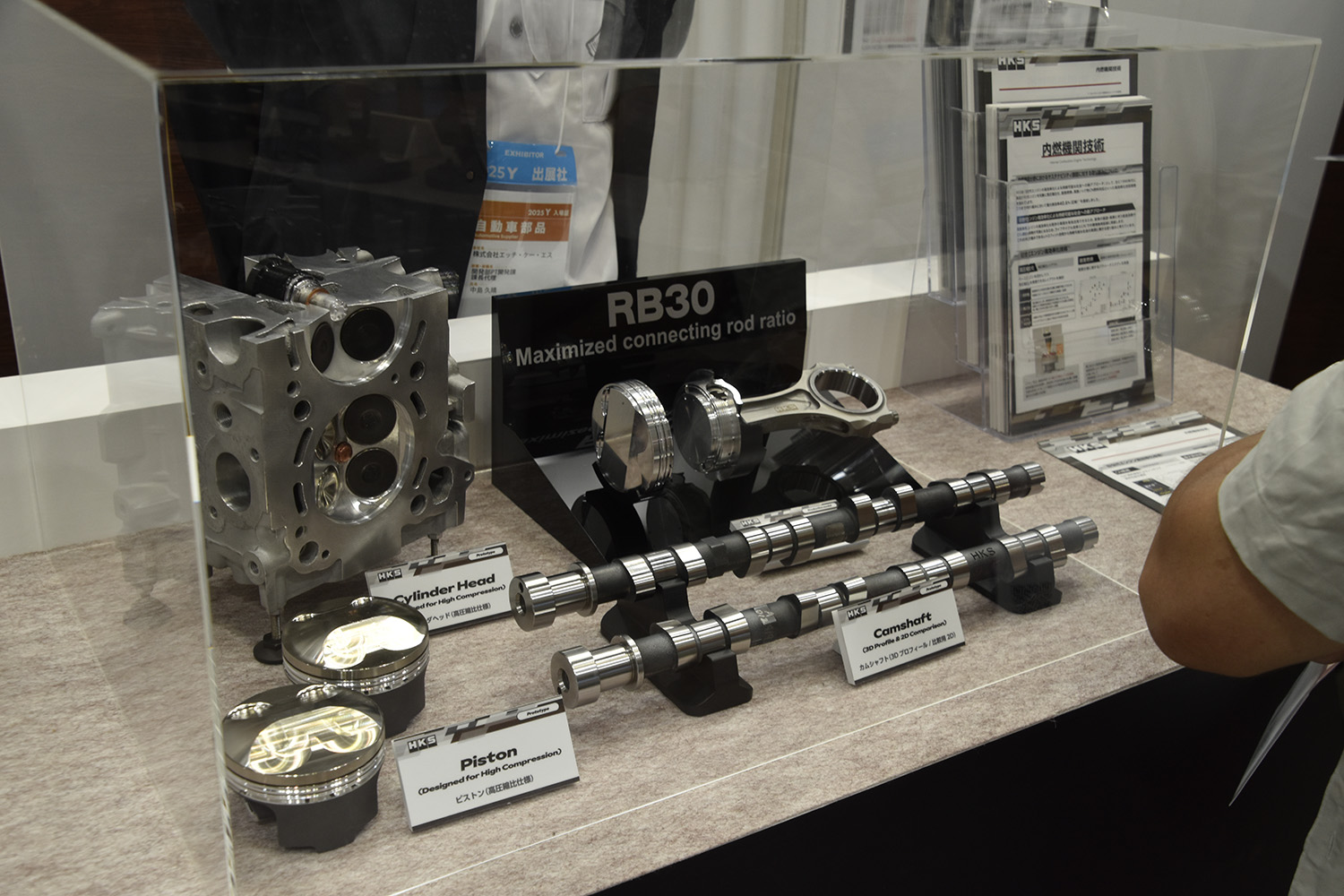 HKSが「人とくるまのテクノロジー展2025」に出展 〜 画像11