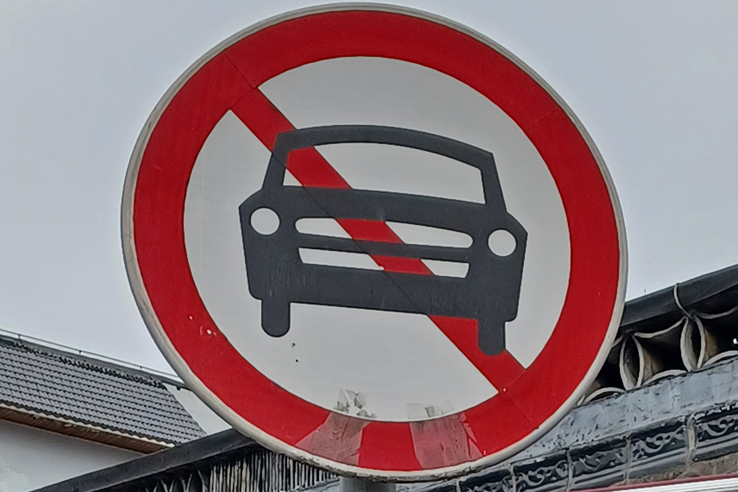 中国の「乗用車通行禁止」の看板