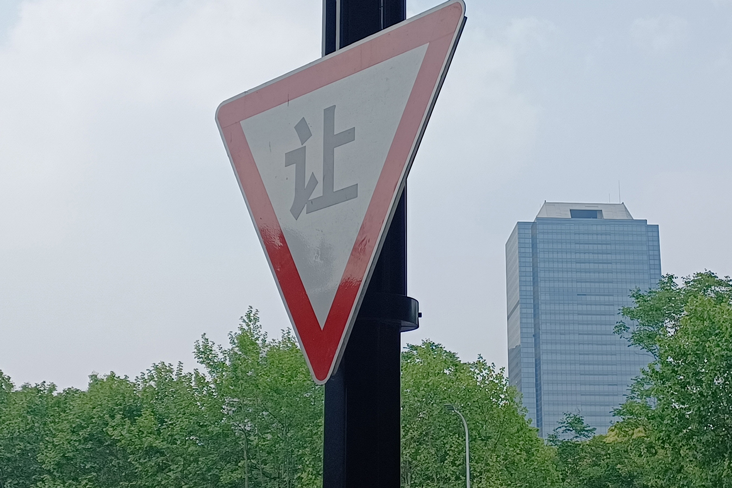 中国での「譲れ」の標識
