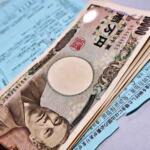【画像】交通違反の反則金支払いは義務じゃなかった！　支払いを無視した場合の「恐い顛末」と反則金と罰金の違い 〜 画像4