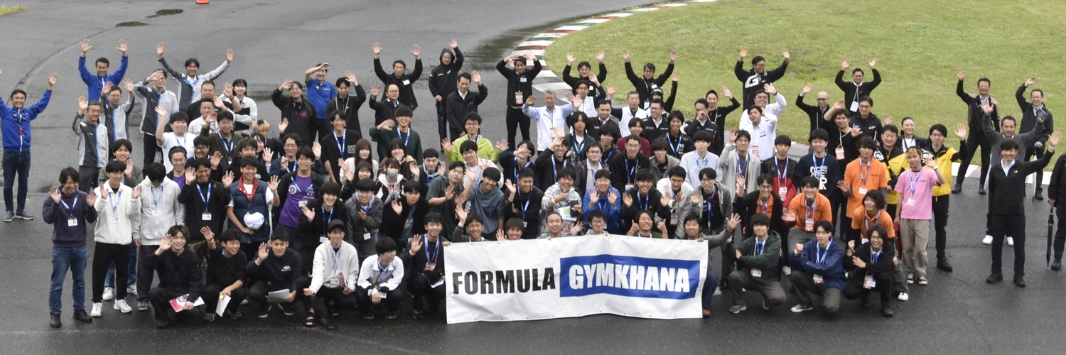 「Formula Gymkhana」参加選手の集合写真