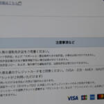 【画像】マイナ免許じゃ「カーシェアやレンタカーが使えない」の噂はホント？　むしろ不便に感じる「マイナ免許」の真相 〜 画像1