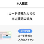 【画像】マイナ免許じゃ「カーシェアやレンタカーが使えない」の噂はホント？　むしろ不便に感じる「マイナ免許」の真相 〜 画像5