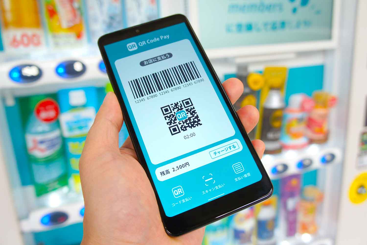 QRコード決済のイメージ