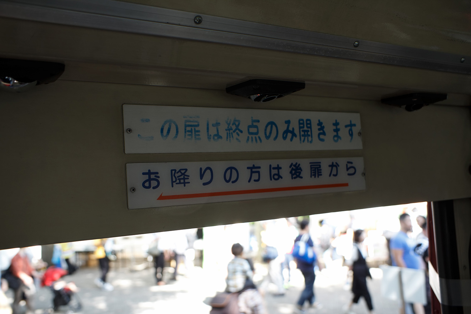 ３扉車のバスがなくなった理由 〜 画像3