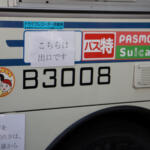 【画像】そういや子どものころのバスは後ろにも扉があったぞ!?　路線バスから「３扉車」が消えたワケ 〜 画像8