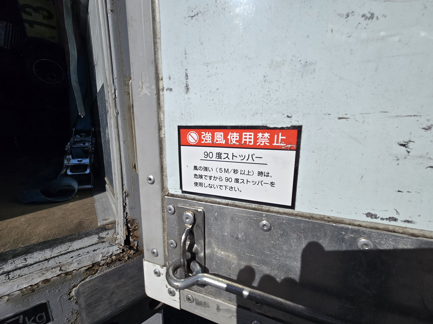 トラックを見て・触って・運転してみた 〜 画像13