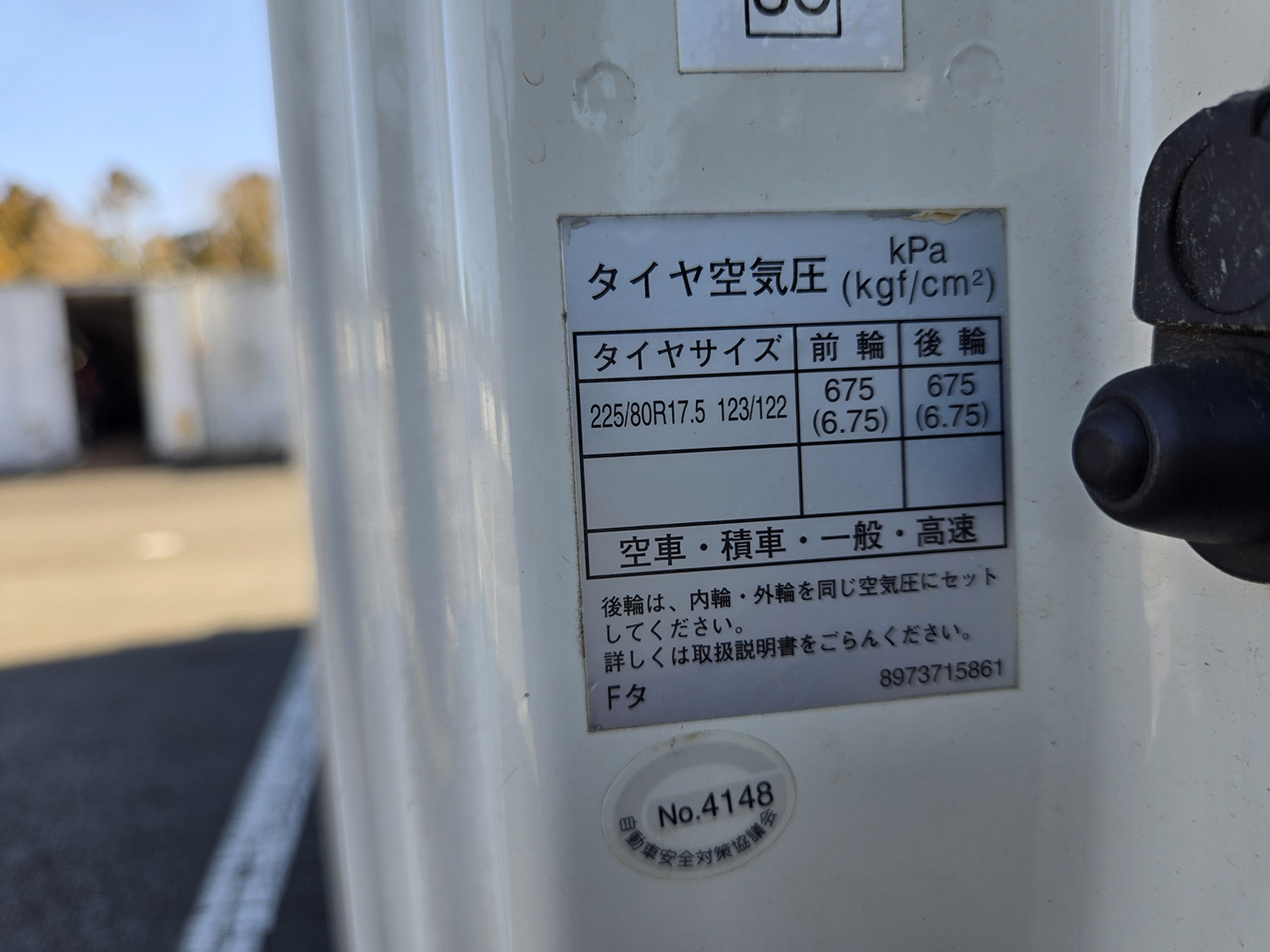 トラックの空気圧のステッカー