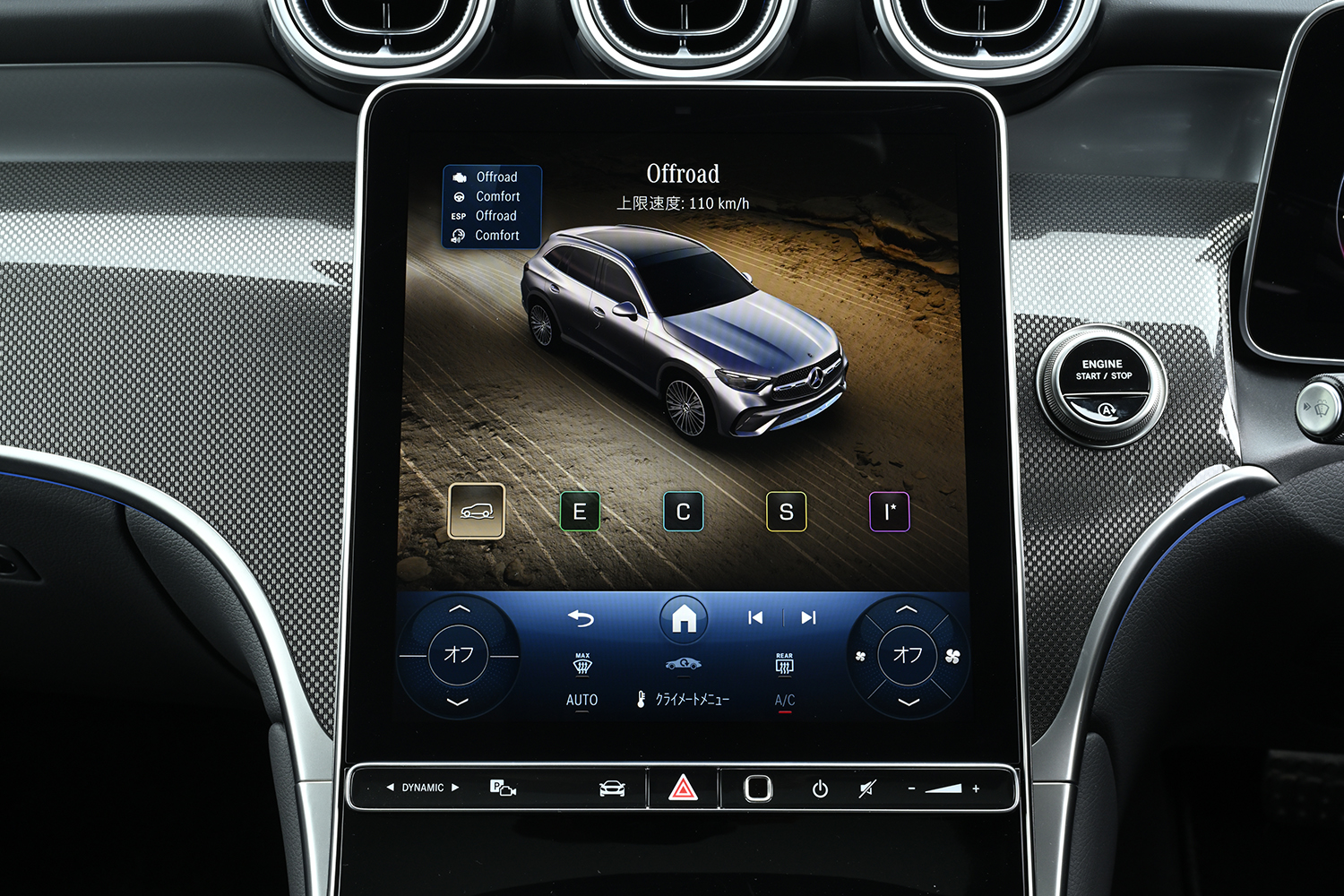 モータージャーナリストの中谷明彦がメルセデス・ベンツGLC 220 d COREに試乗 〜 画像11
