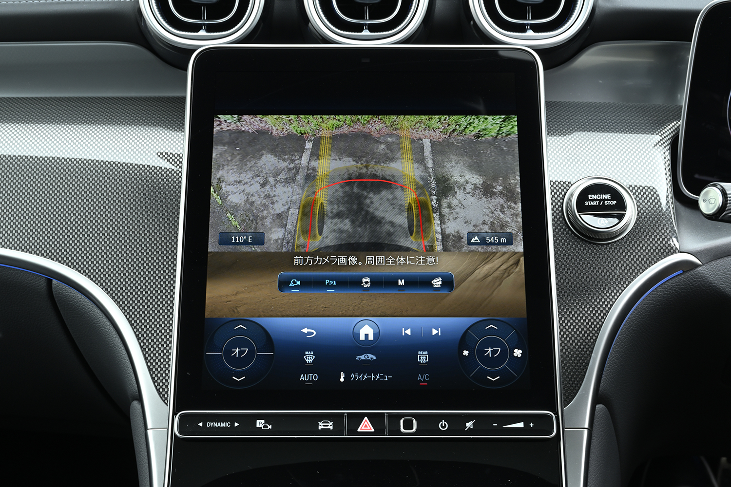 モータージャーナリストの中谷明彦がメルセデス・ベンツGLC 220 d COREに試乗 〜 画像12