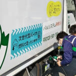 【画像】バイオ燃料は食料問題を引き起こす……は昔の話！　カーボンニュートラル化のために各所で「バイオディーゼル」の実証実験が進んでいた 〜 画像7