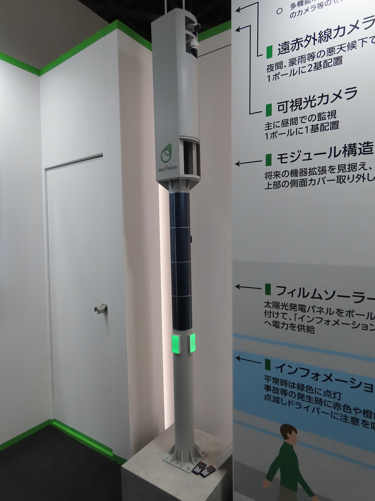 自動運転はなぜ一般道ではなく高速道路での運用を目指すのか 〜 画像4