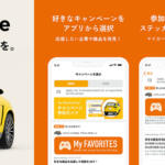 【画像】クルマのボディが走るスクリーンになる！　超最新装置に広告革命の予感!! 〜 画像6