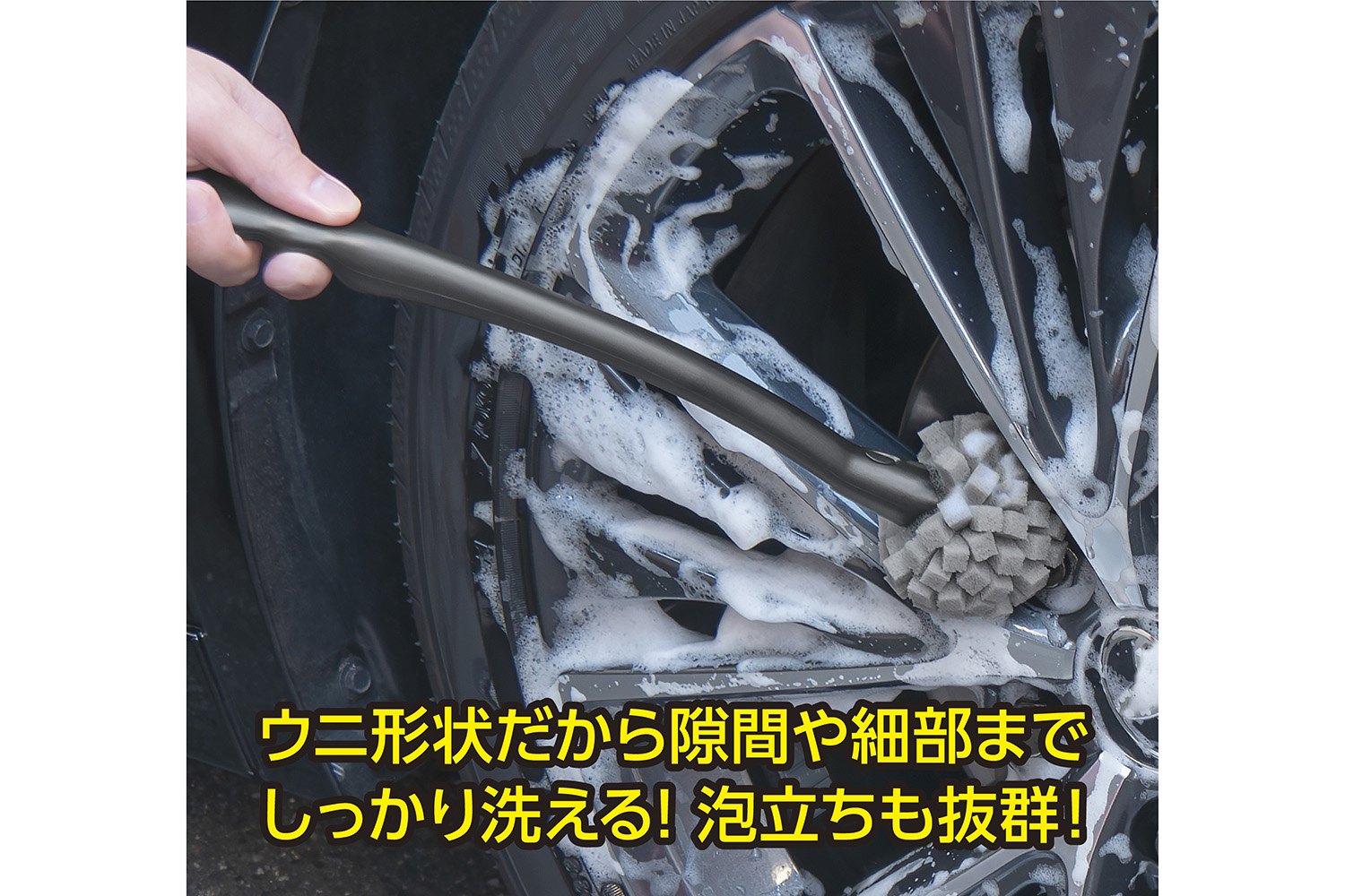 スポンジブラシのイメージ
