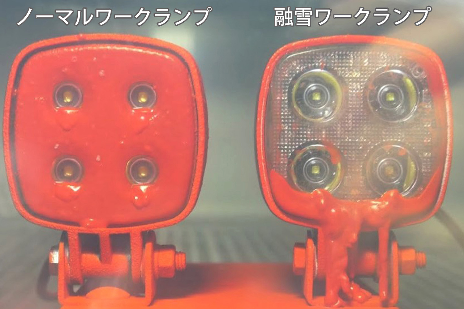 トラックのワークランプ最新事情 〜 画像2