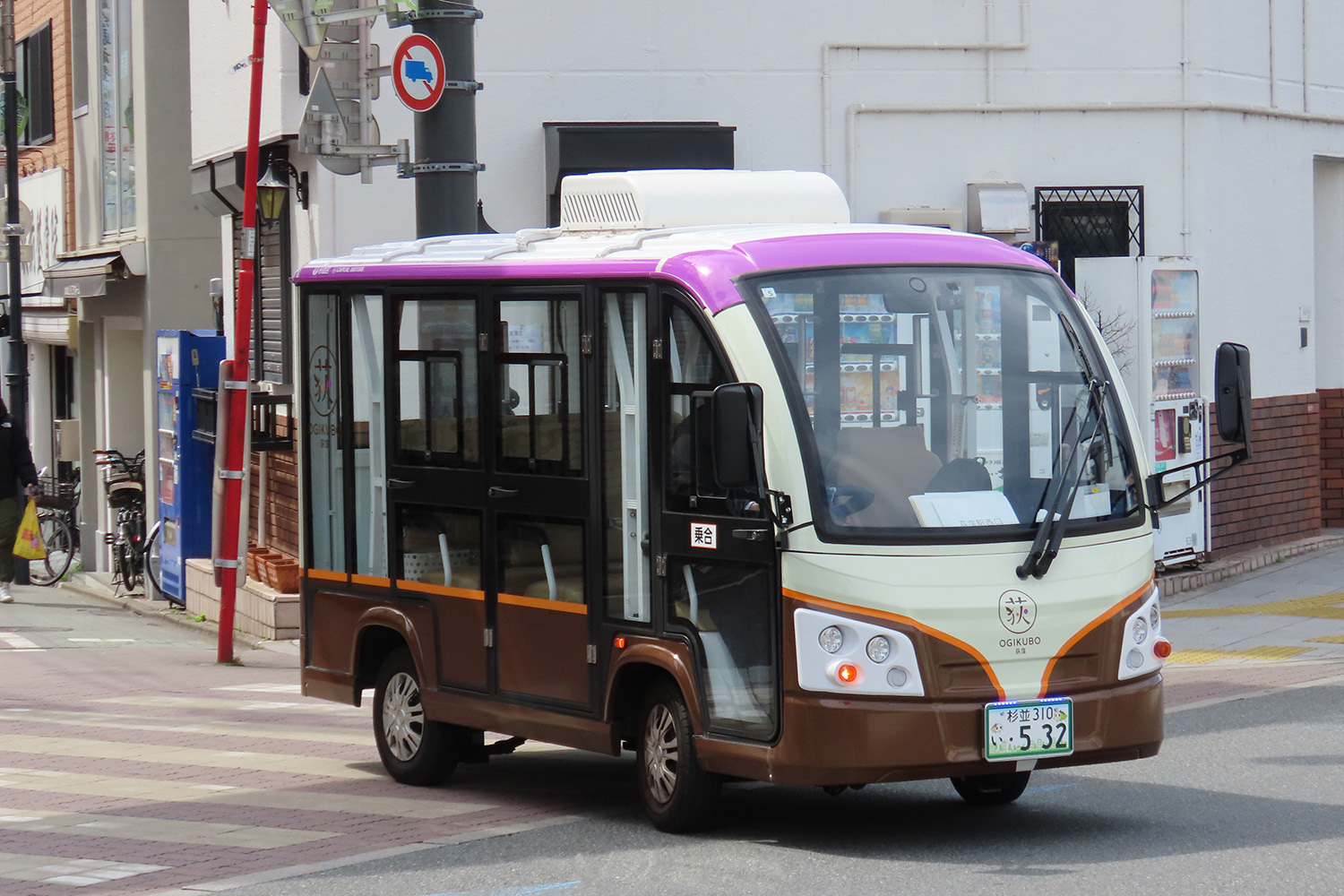 グリーンスローモビリティに乗ってみた