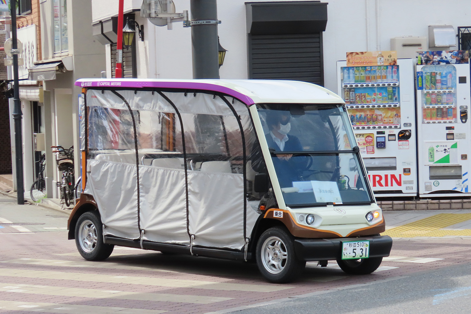 グリーンスローモビリティ