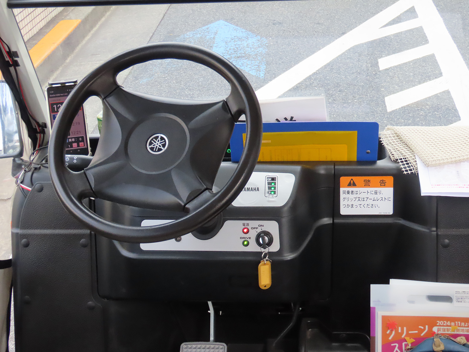 グリーンスローモビリティの車内
