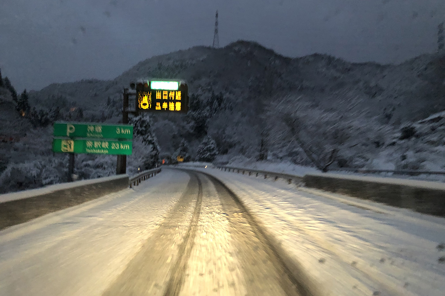 雪道のイメージ