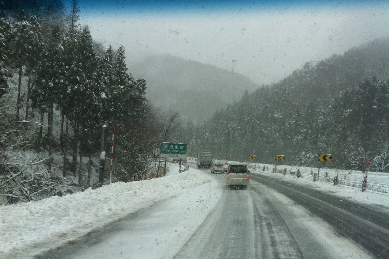 雪道のイメージ