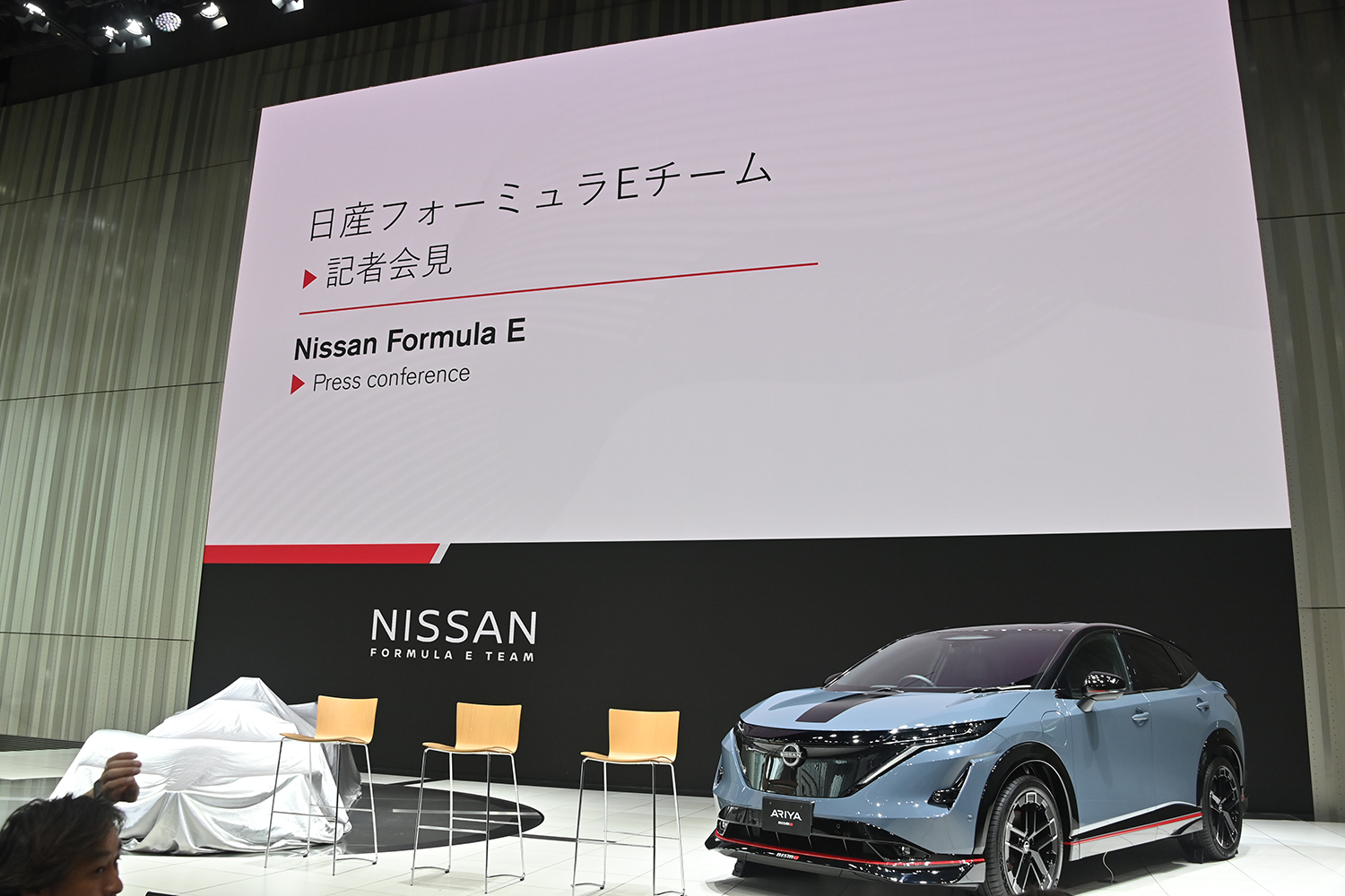 formura_e_nissan_2025_051420250514_1043 〜 画像1
