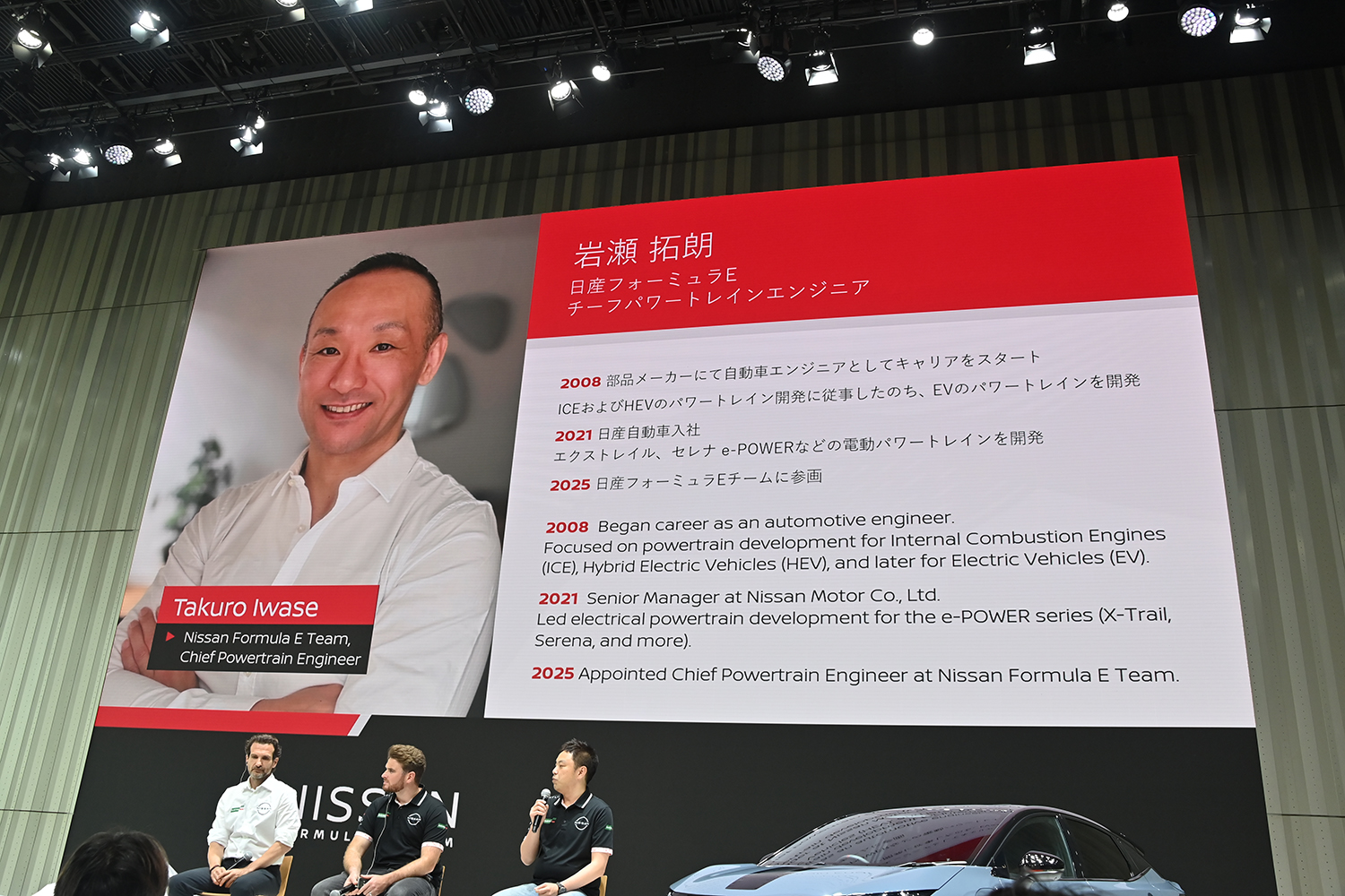formura_e_nissan_2025_051420250514_1065 〜 画像10