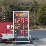 【画像】ENEOS派・出光派・コスモ派……ってこだわるクルマ好きがいるけど意味ある？　じつはガソリンはブランドごとの差は基本存在しなかった！ 〜 画像1