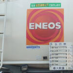 【画像】ENEOS派・出光派・コスモ派……ってこだわるクルマ好きがいるけど意味ある？　じつはガソリンはブランドごとの差は基本存在しなかった！ 〜 画像3