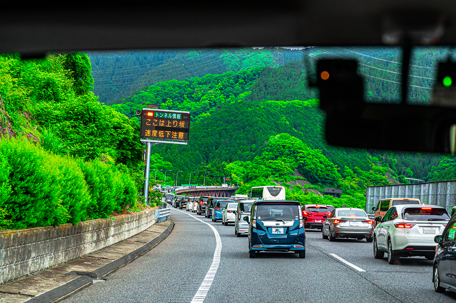 渋滞のイメージ