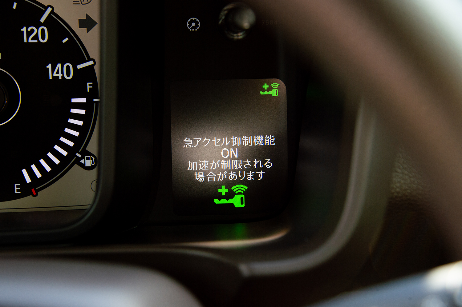 急発進抑制機能のイメージ