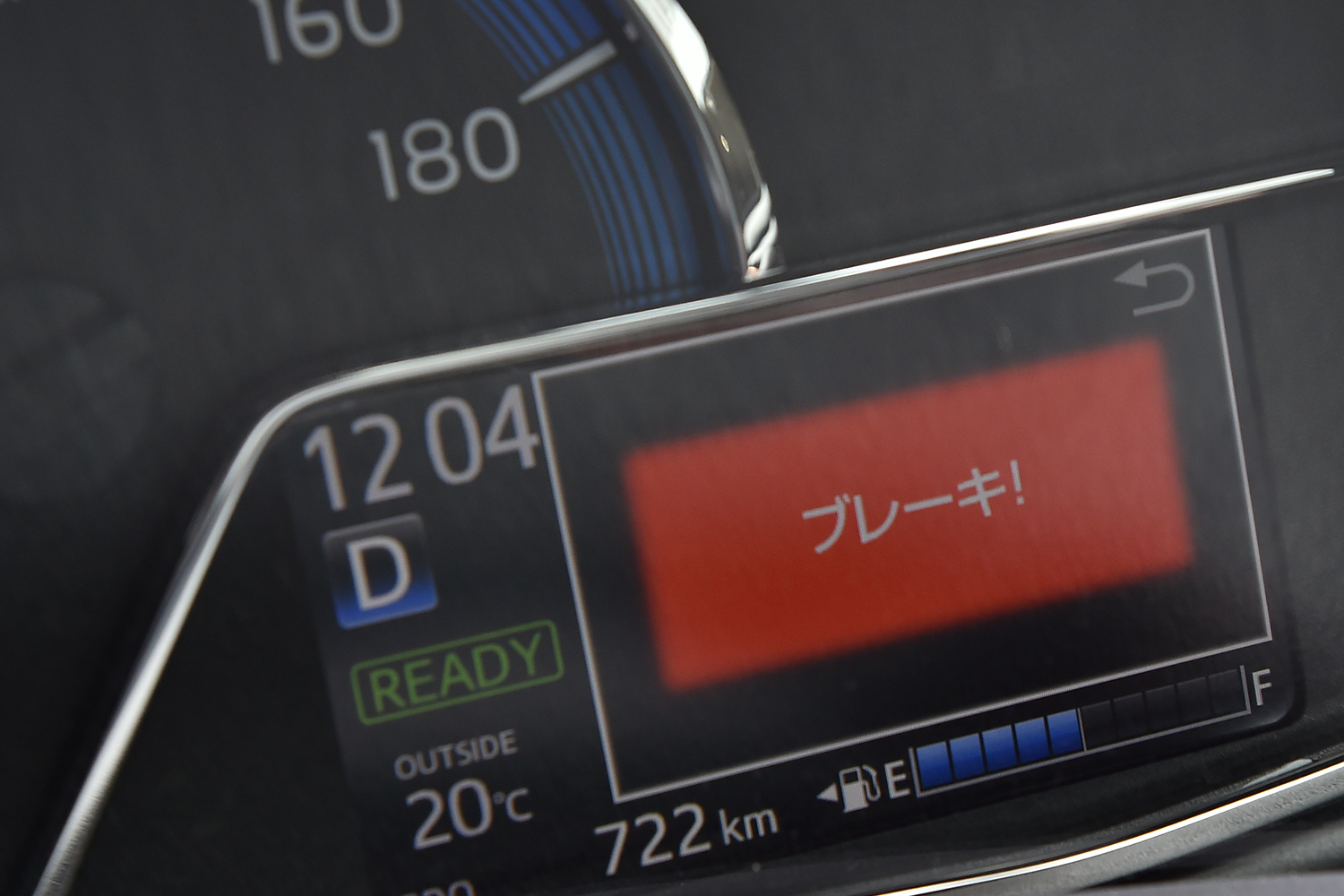 自動ブレーキの作動イメージ