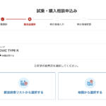 【画像】【2024年〜2025年4月】新車販売台数ランキングを乗用車と軽自動車別に紹介！　気になる新車を全国どこでもお得に試乗できる楽天Car試乗・商談ってなに？ 〜 画像5