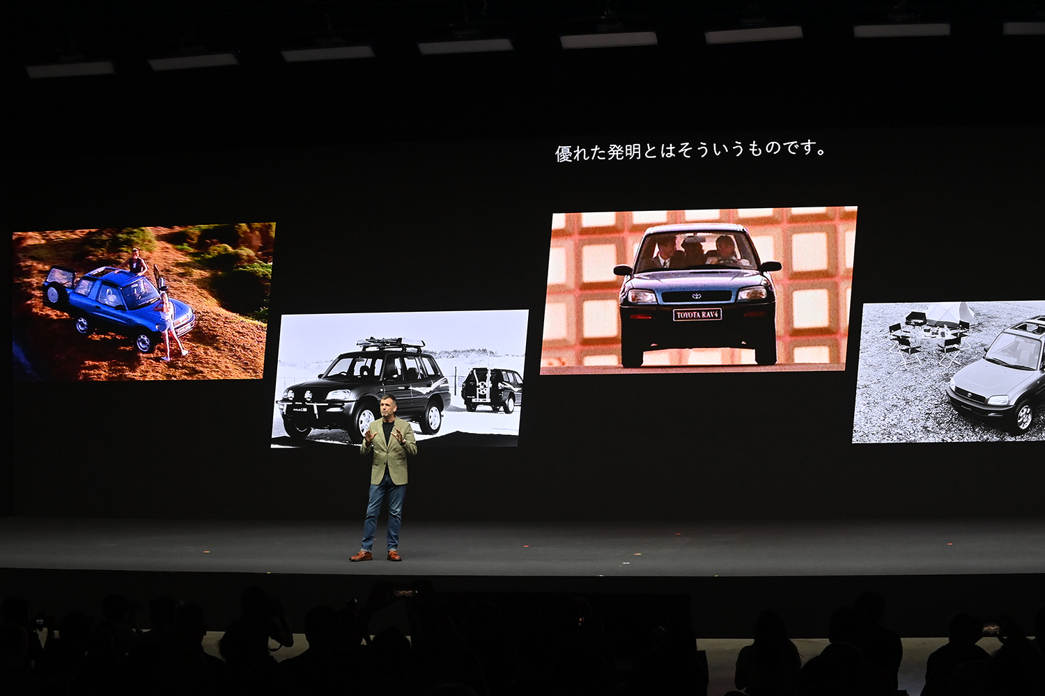 6代目の新型RAV4が登場 〜 画像25