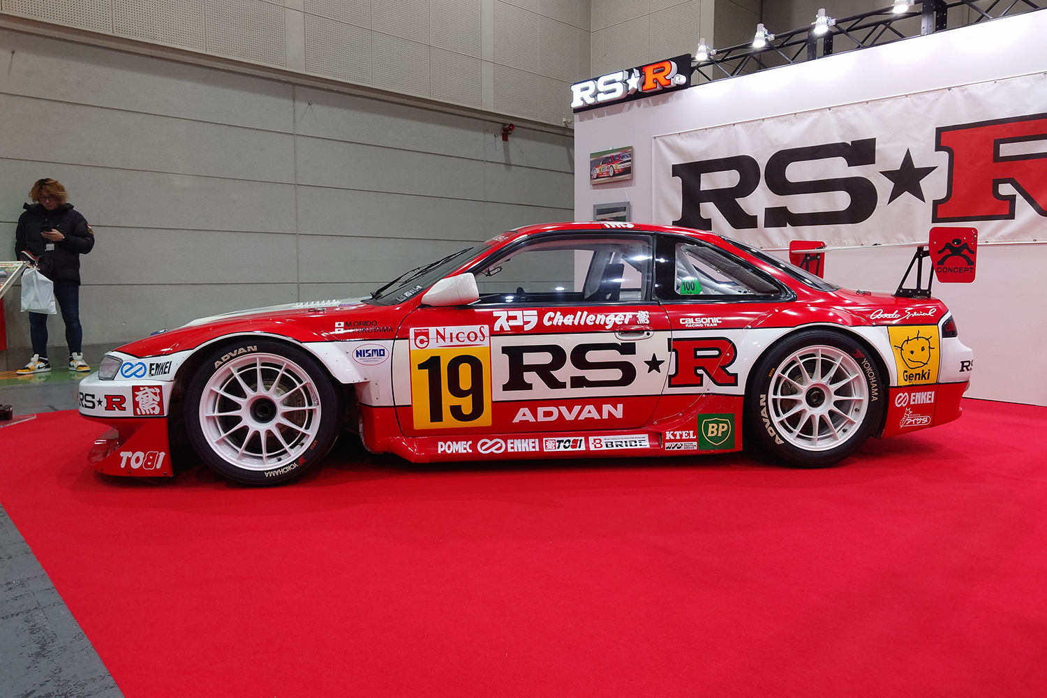 RS-Rシルビア 〜 画像17