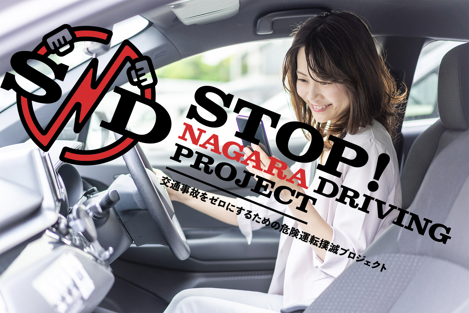 著名人が多数協力する謎多き「SNDプロジェクト」が偉大だった