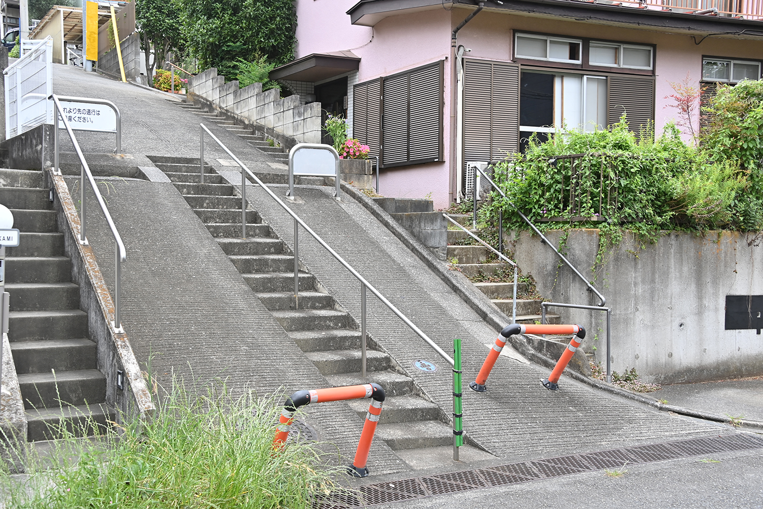 都立狭山公園周辺の坂