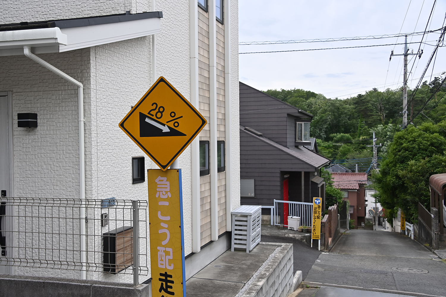 ギネス記録に匹敵するハンパない激坂に行ってみた 〜 画像24