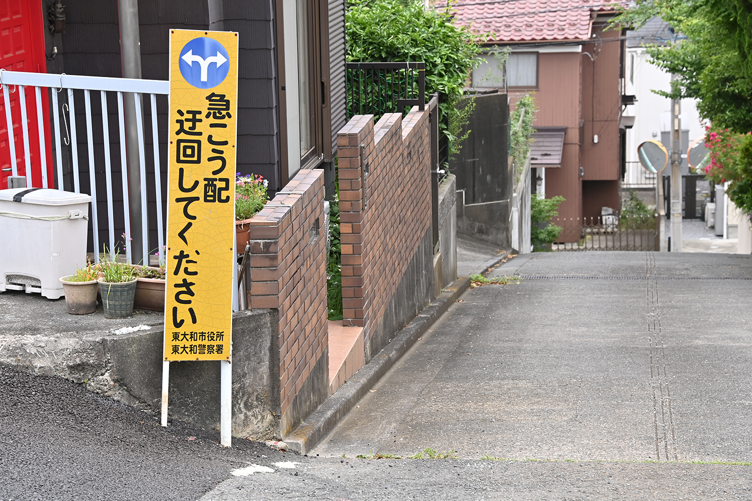 ギネス記録に匹敵するハンパない激坂に行ってみた 〜 画像26