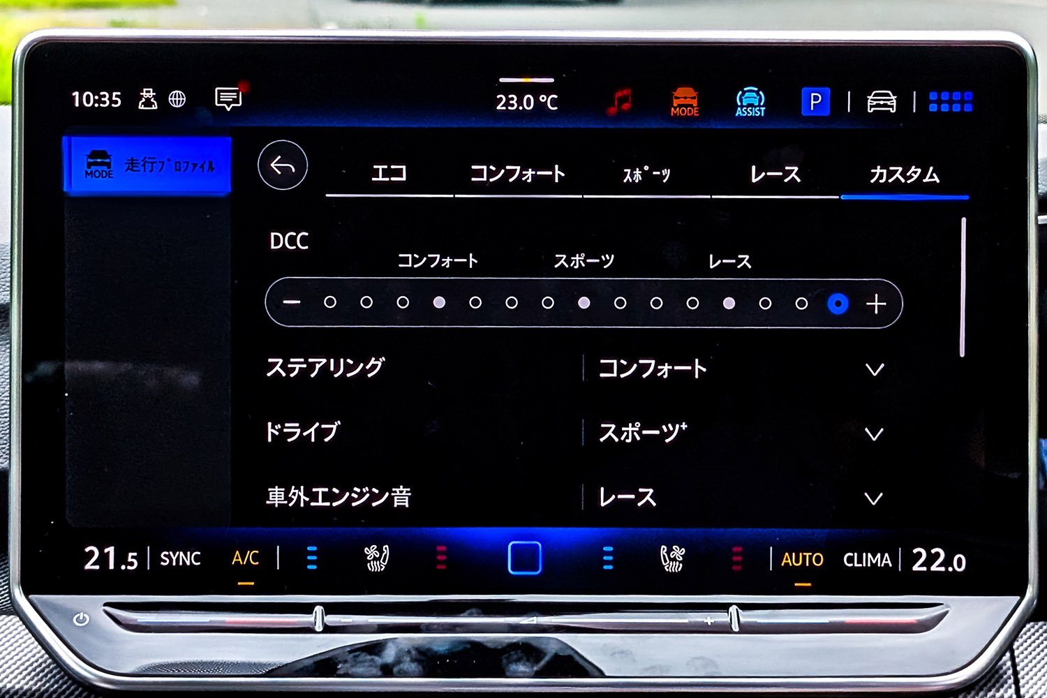 最新最強のゴルフRでポルシェエクスペリエンスセンターを全開で駆け抜けた 〜 画像73
